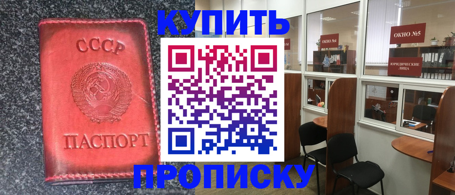временная регистрация госуслуги в Краснодаре