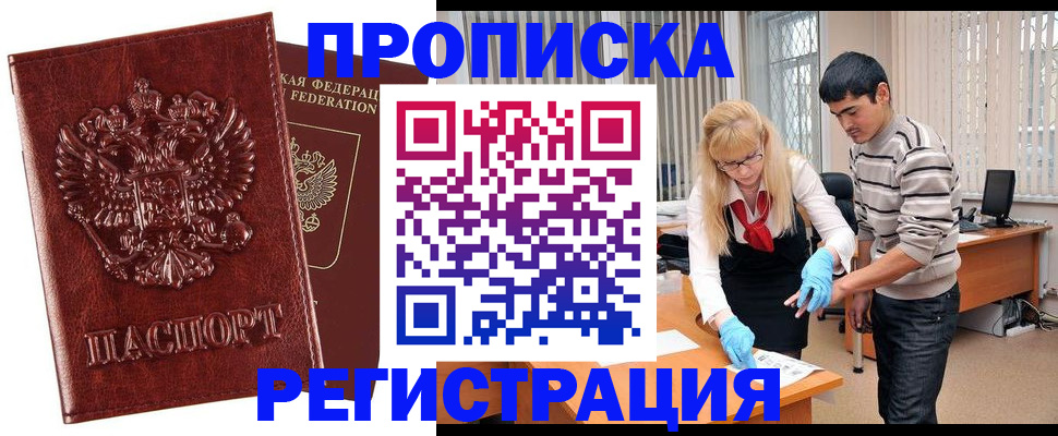 регистрация для дет. сада в Краснодаре